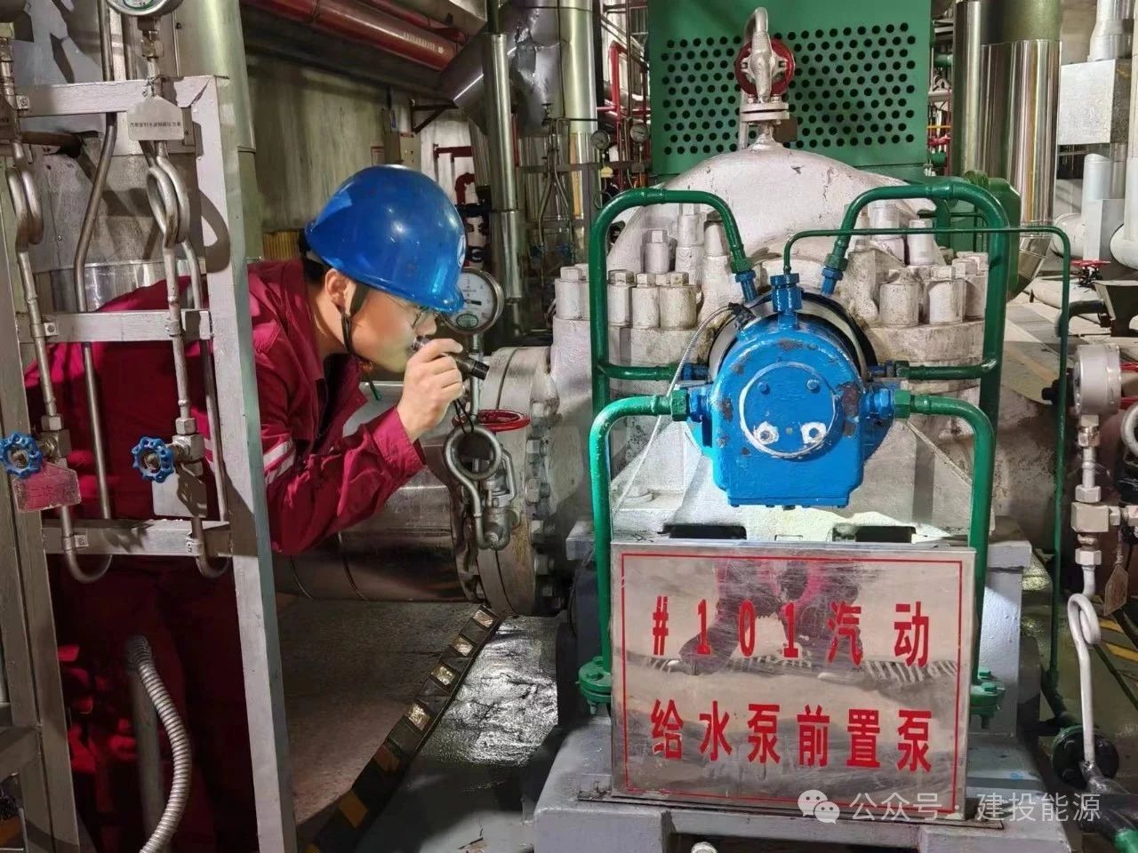 國泰發(fā)電、沙河發(fā)電積極開展安全生產(chǎn)月活動，筑牢全員安全防線